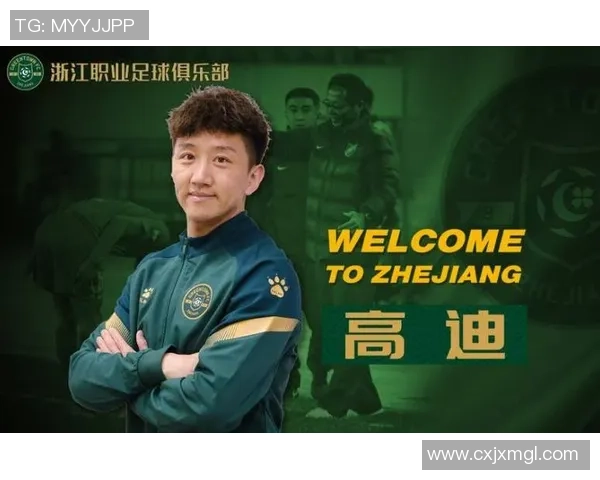 同桌足球明星小说全本在线阅读畅享青春热血与友情的精彩故事