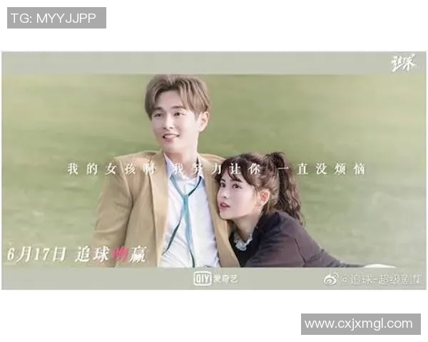 阿聪与足球明星的奇妙邂逅与梦想追逐之旅 阿聪与足球明星的奇妙邂逅与梦想追逐之旅