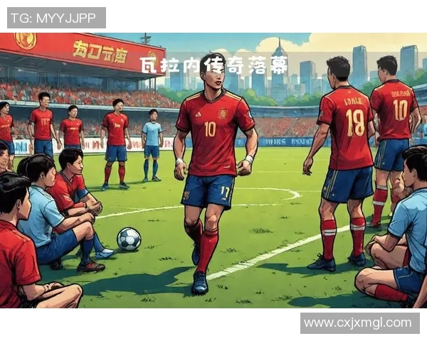 退役新秀足球明星的传奇人生与未来发展之路探讨